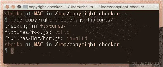 用 JavaScript 提升命令行程序的编码水平