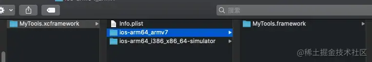 xcframework目录展示
