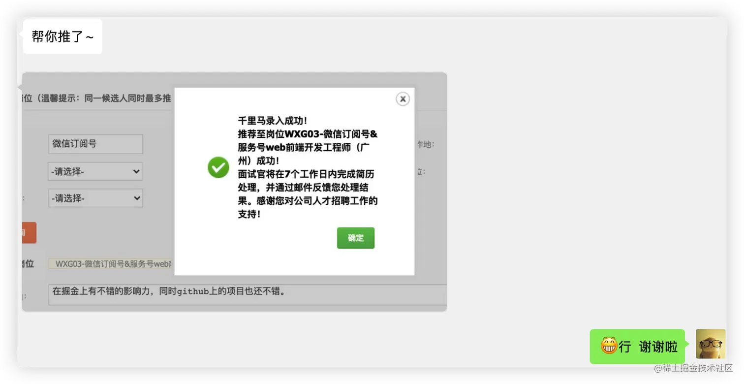 image-20210427143840648