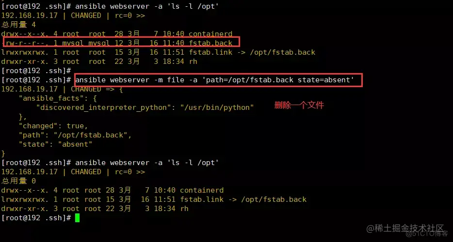 ansible自动化运维工具和常用模块介绍_ansible_28