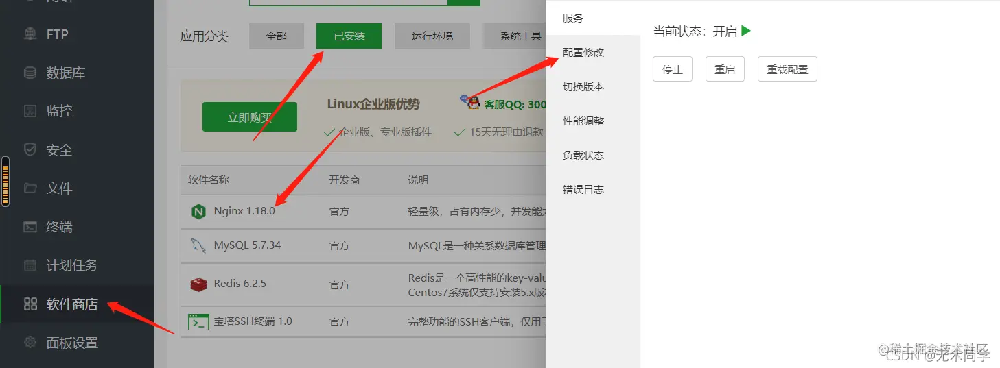 在这里插入图片描述