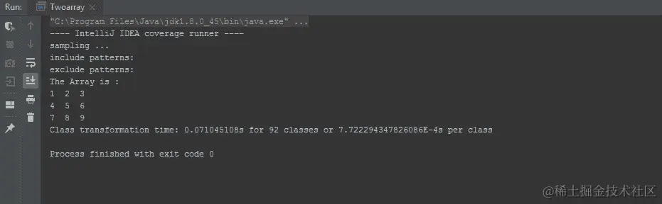 图 6.5：Twoarray 类的输出