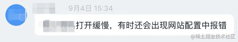 不想收到的消息