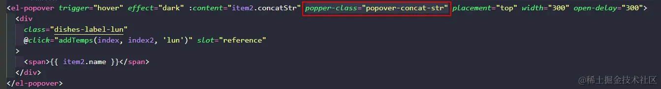 image-20240130120239801