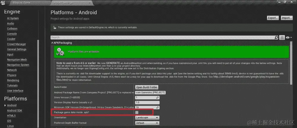 为出货准备项目