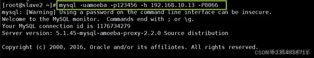 MySQL 主从复制、读写分离理论分析+实战演示