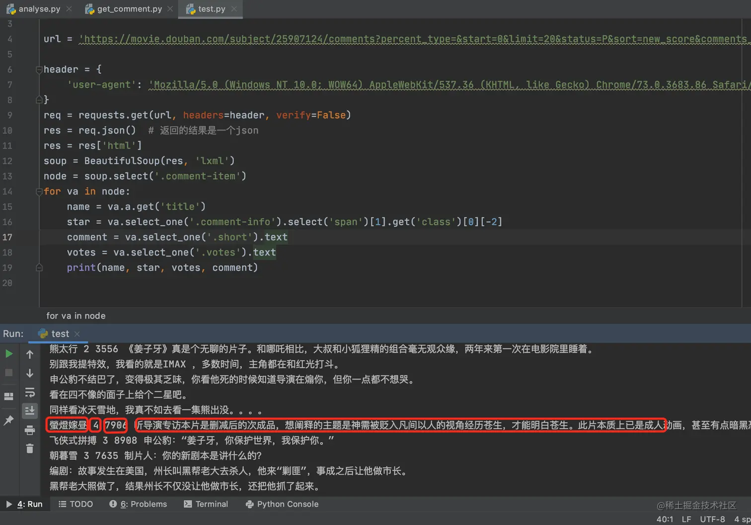 image-20201022220333519