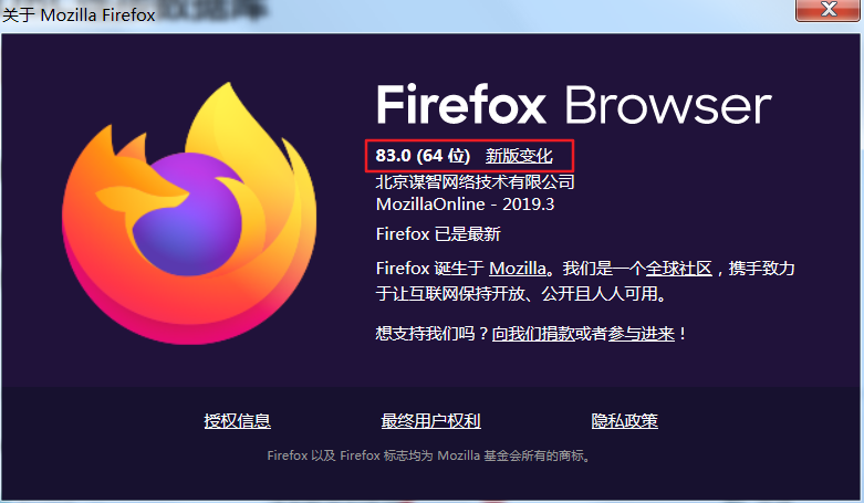 Selenium 与 Python 之间如何才能交融在一起