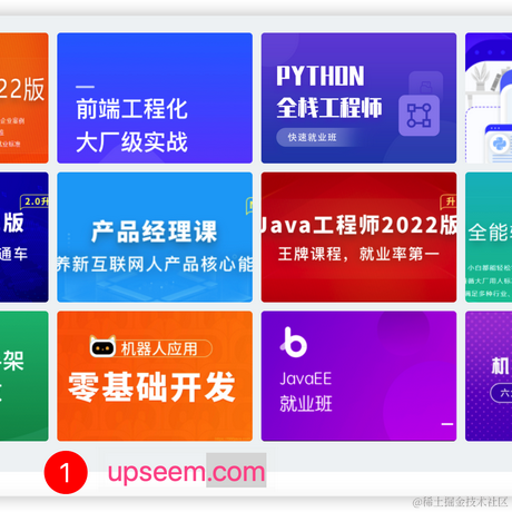 IT_兔子于2022-10-29 19:56发布的图片