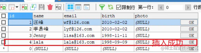 image-20200921160357822