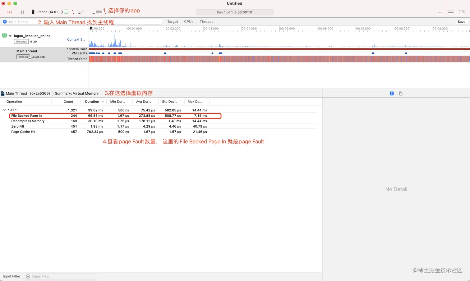 image-20210811170105330