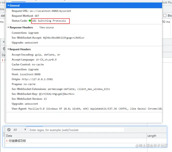 image-20220529172415750