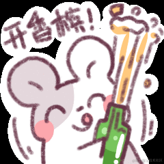 早点火锅店于2022-12-05 02:52发布的图片