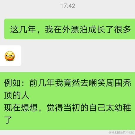 切图仔mike于2020-08-27 17:45发布的图片