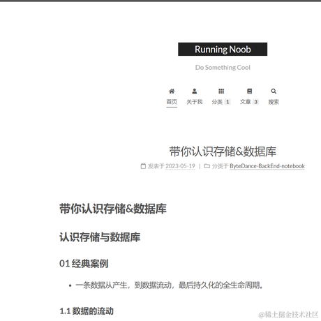 Running_Noob于2023-05-19 22:00发布的图片