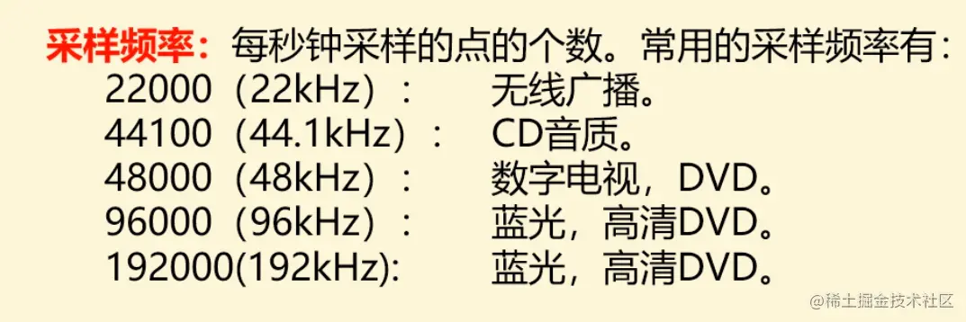 image-20210701221252091