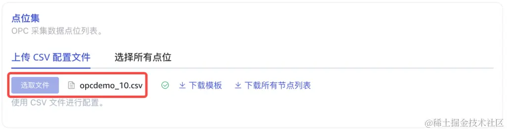 「直播回放」使用 PLC + OPC + TDengine，快速搭建烟草生产监测系统 - TDengine Database 时序数据库