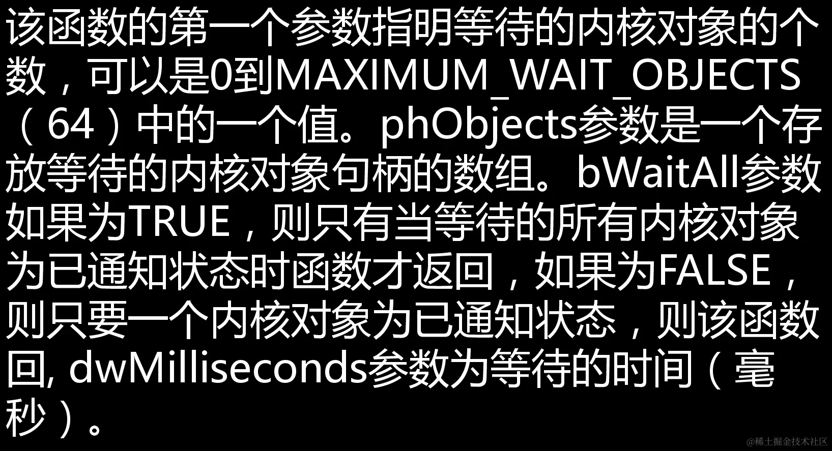 image-20211204145752218