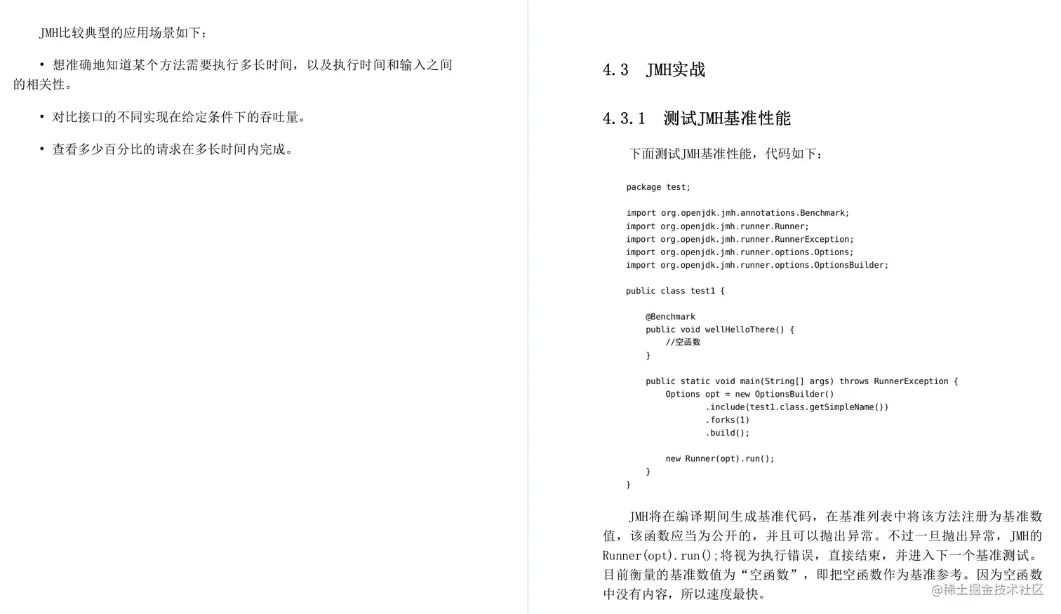 阿里藏经阁天花板：高性能Java架构核心原理手册，一定要偷偷看
