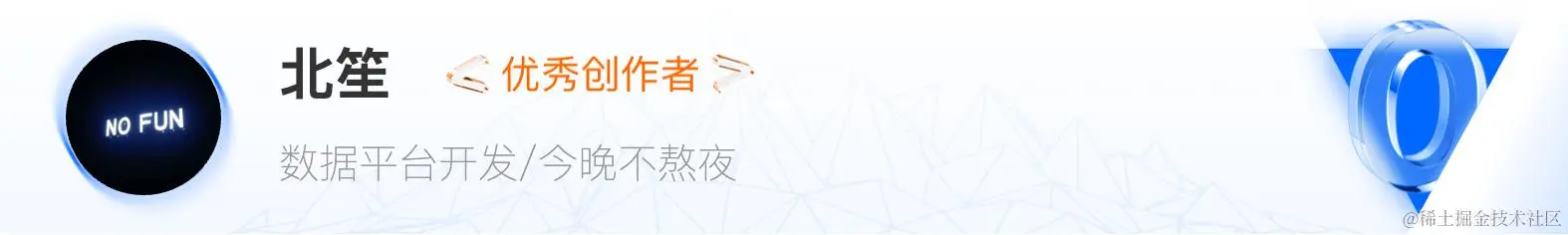 北笙.png