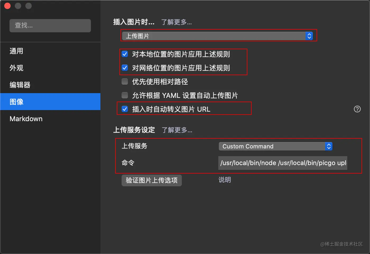 image-20201218013800351