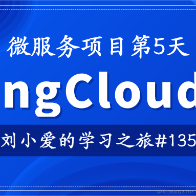 刘小爱于2020-08-25 08:34发布的图片