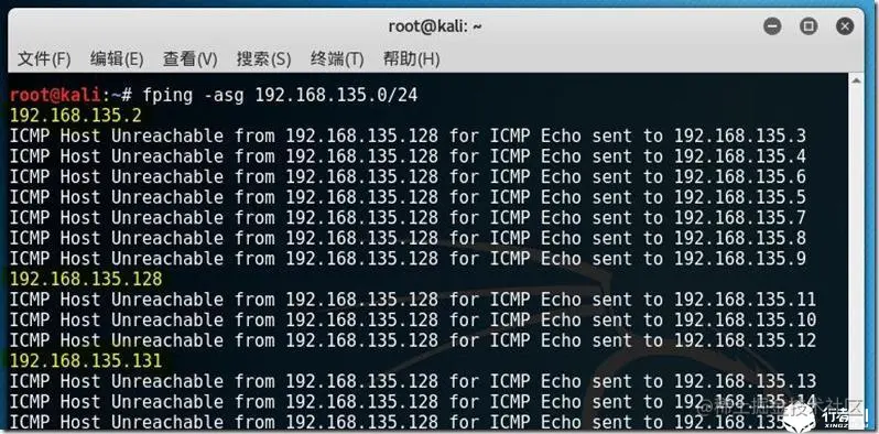 获取局域网存活地址