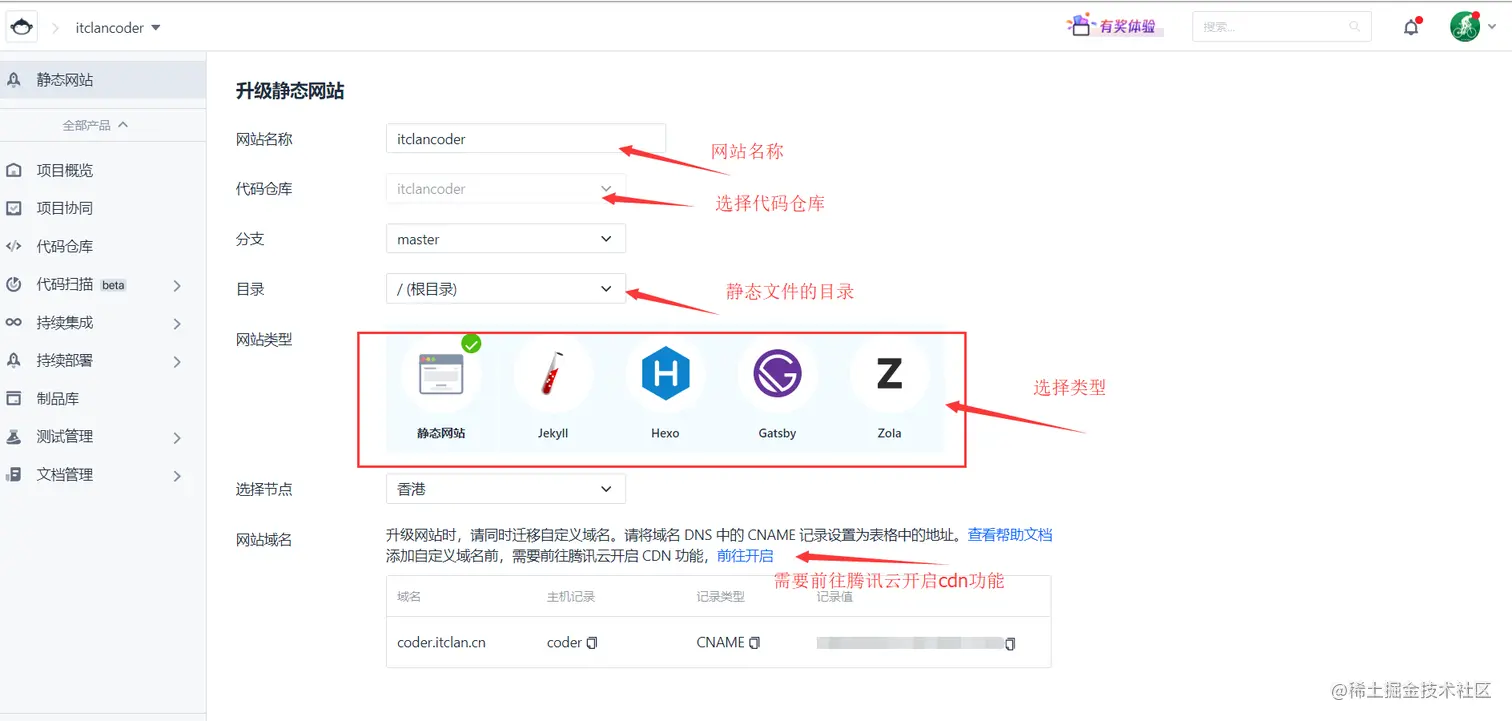 coding升级至新版