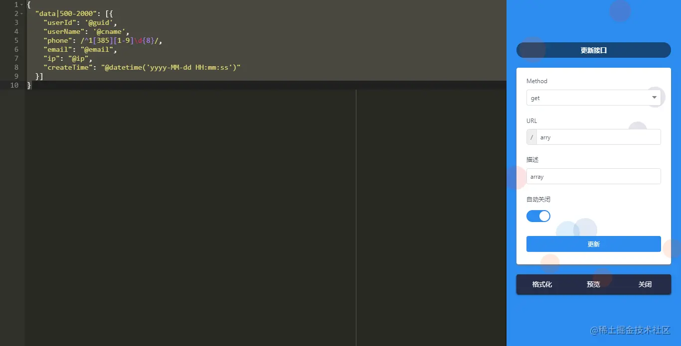 image-20210112081902904