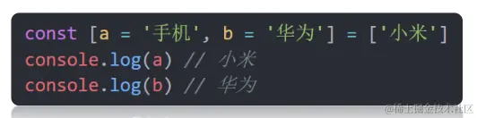 image-20231029203248877