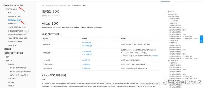 [外链图片转存失败,源站可能有防盗链机制,建议将图片保存下来直接上传(img-PUbSLdP0-1596507916923)(C:\Users\user\AppData\Roaming\Typora\typora-user-images\image-20200803151821254.png)]