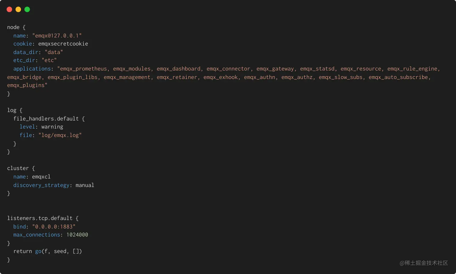 EMQX 默认配置文件精简