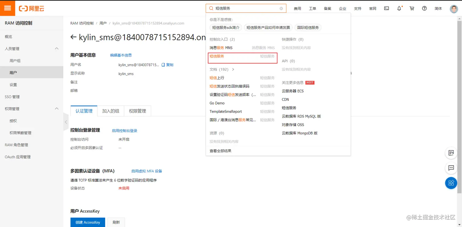 image-20200602094954086