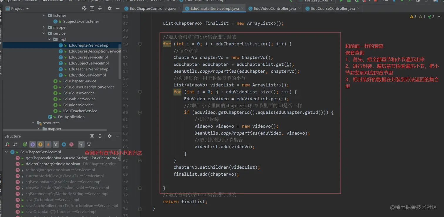 image-20220425225239707