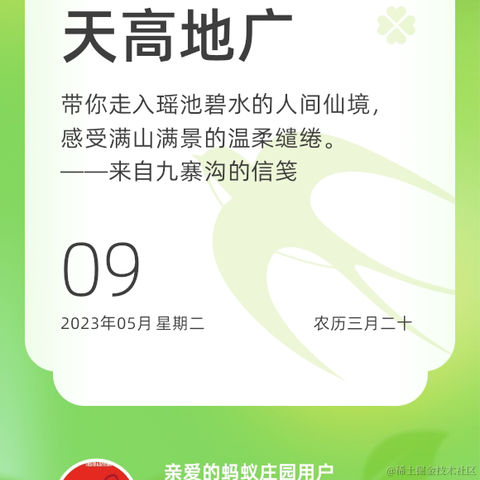 EricLin于2023-05-09 23:46发布的图片