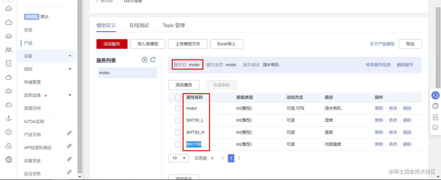 image-20211230111748205