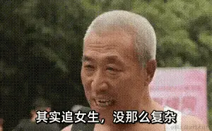 打水漂.gif