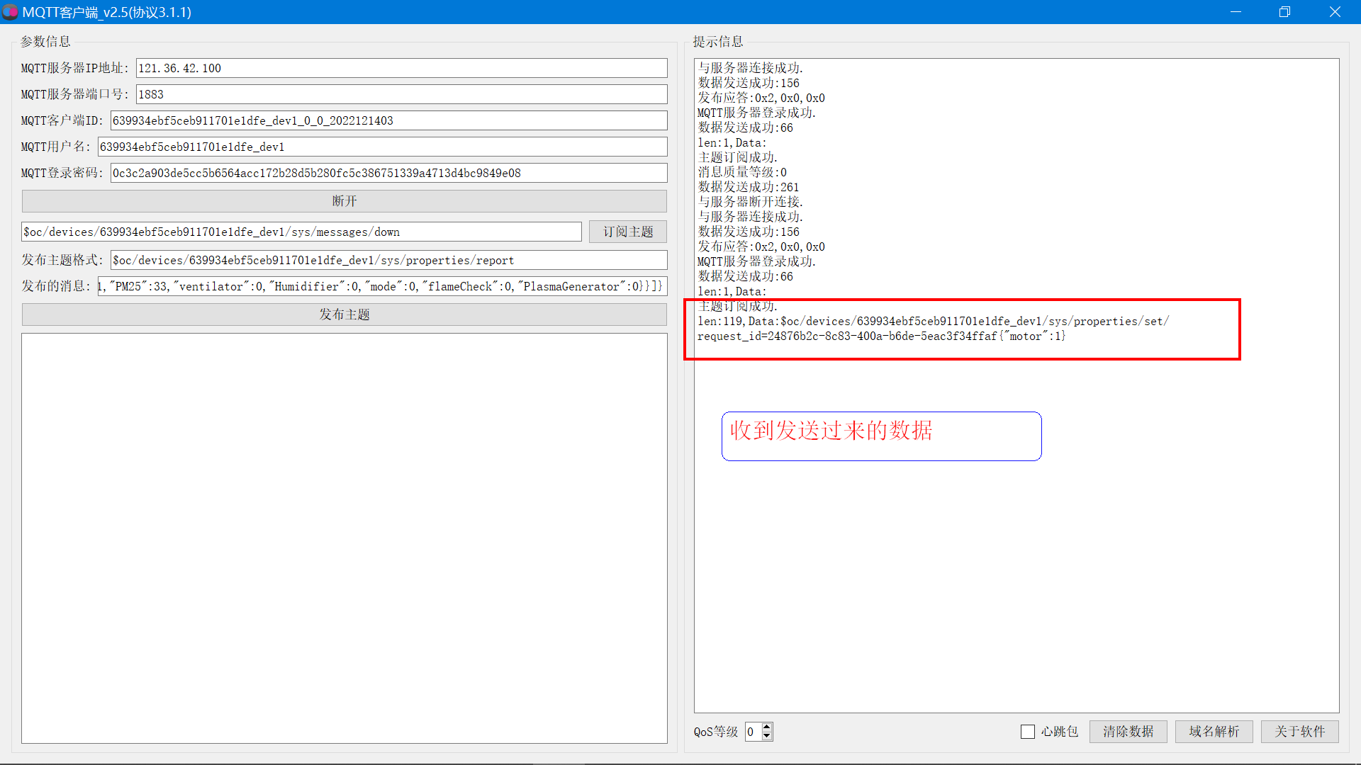 image-20221214114253406