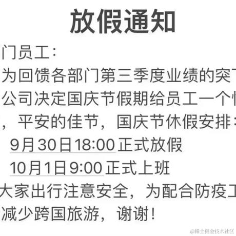 33号切克闹于2022-09-29 14:06发布的图片