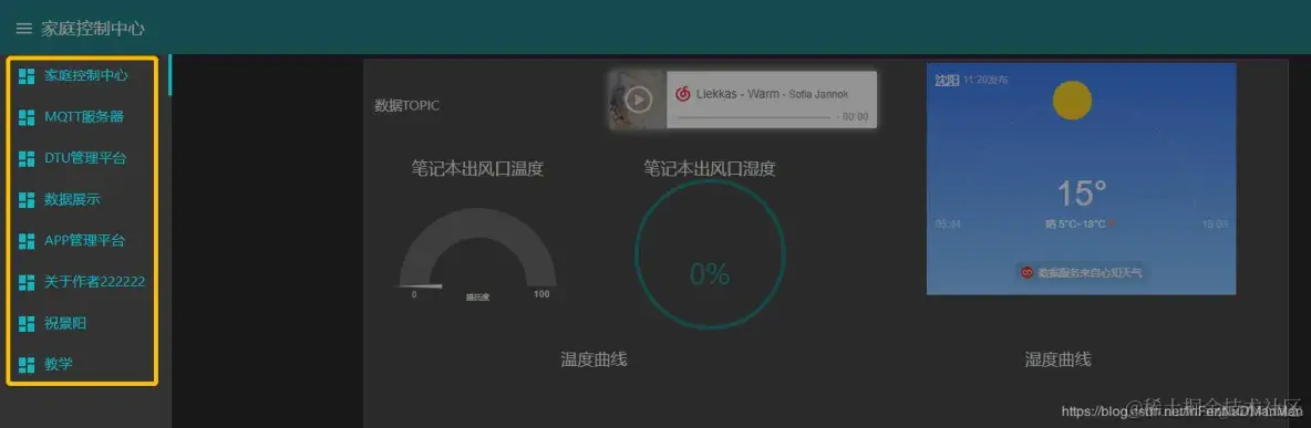 IBM Node-RED 安装与使用教程_物联网_40