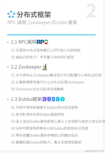 2015到2019JAVA架构技术演进，阿里巴巴架构师到底有多牛逼？