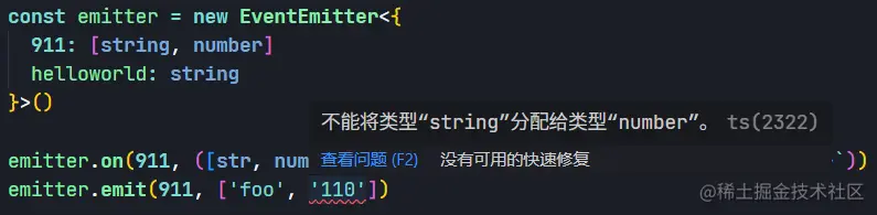 image-20220725214837492