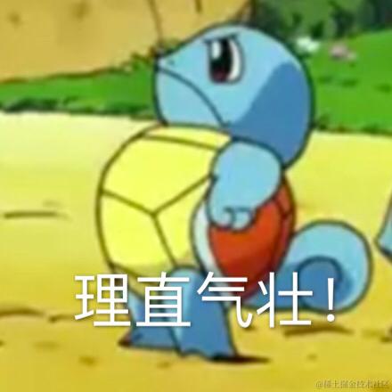 吃西红柿了吗于2021-02-04 22:19发布的图片