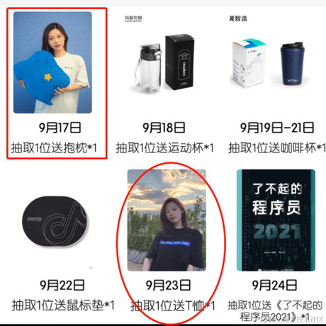 劉脩于2021-09-17 15:36发布的图片