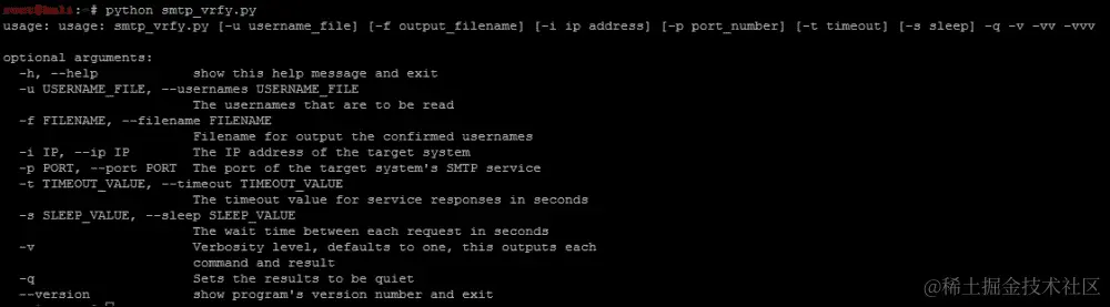 创建 SMTP VRFY 脚本
