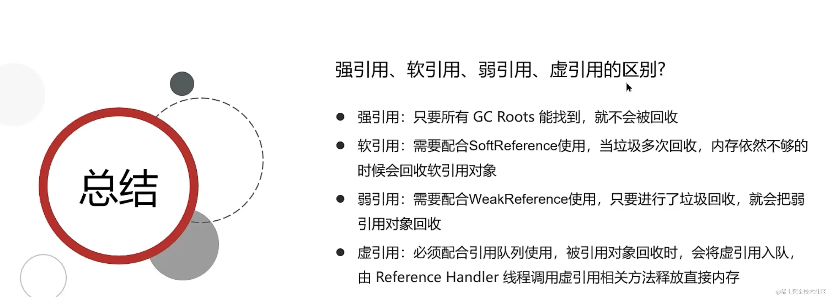 image-20231216154621659