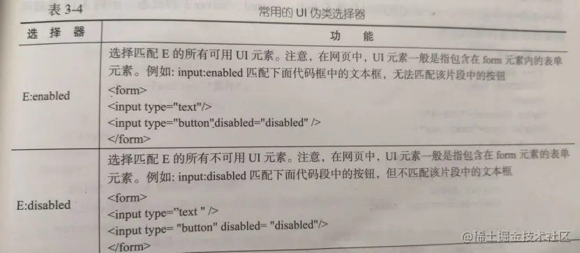 image-20211023115644813