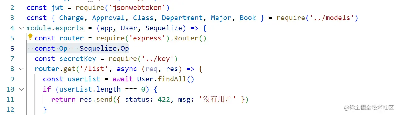 屏幕截图 2023-06-02 142720.png