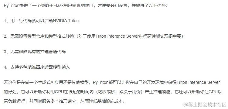 image-20230802170456682