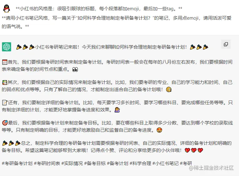 image-20230531182411431